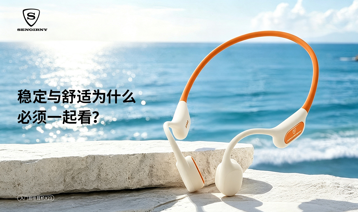 新闻3